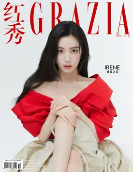 RED VELVET IRENE for GRAZIA China December Issue 2024