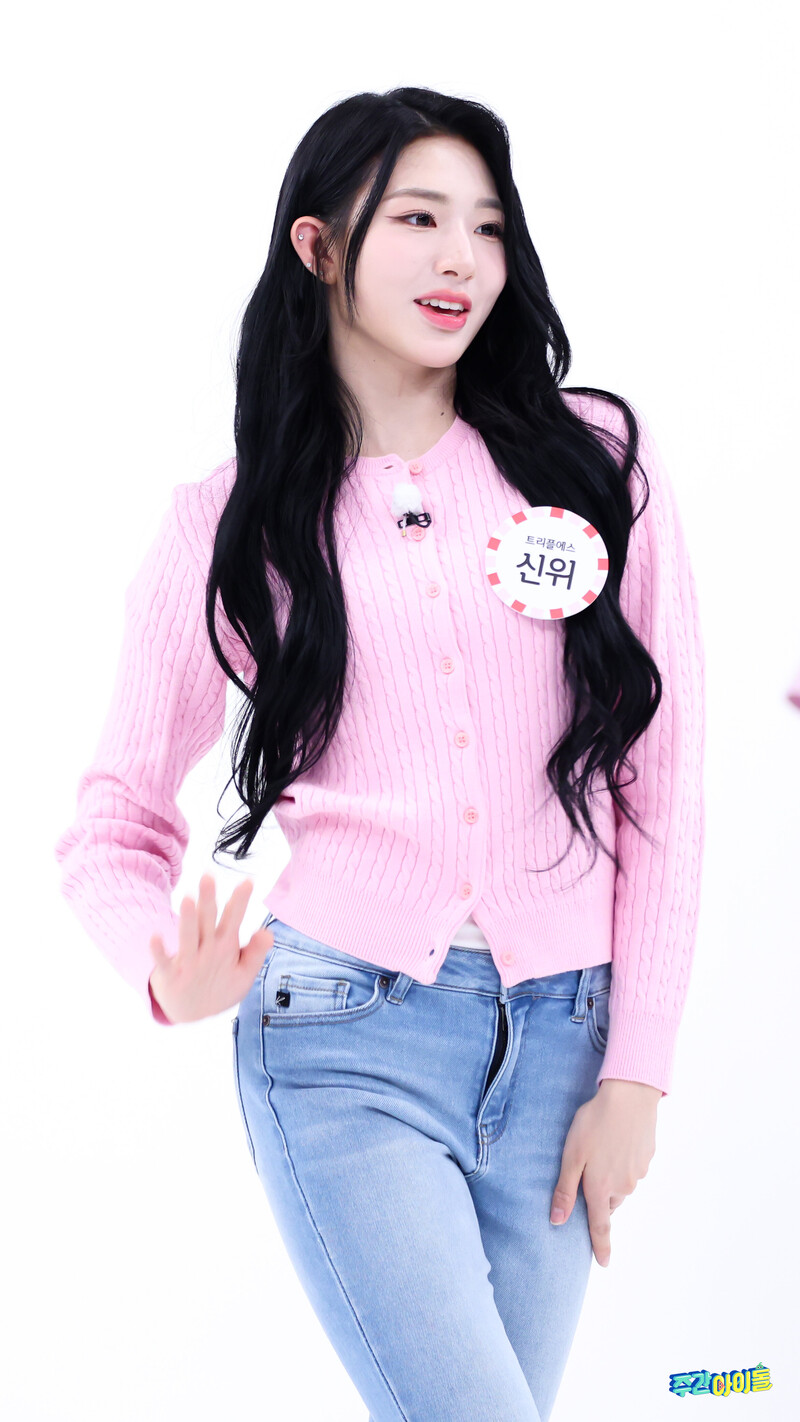 240507 MBC Naver Post - TripleS Xinyu at Weekly Idol documents 1