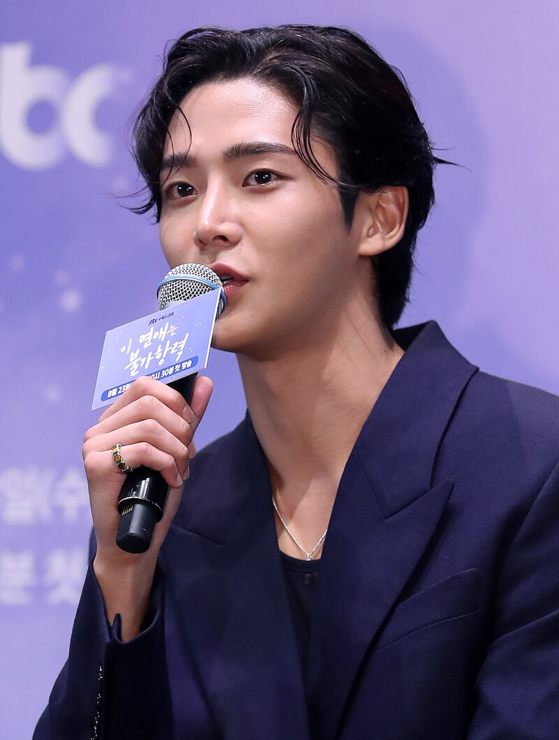 230823 Rowoon - "Destined With You" Drama Press Conference documents 3