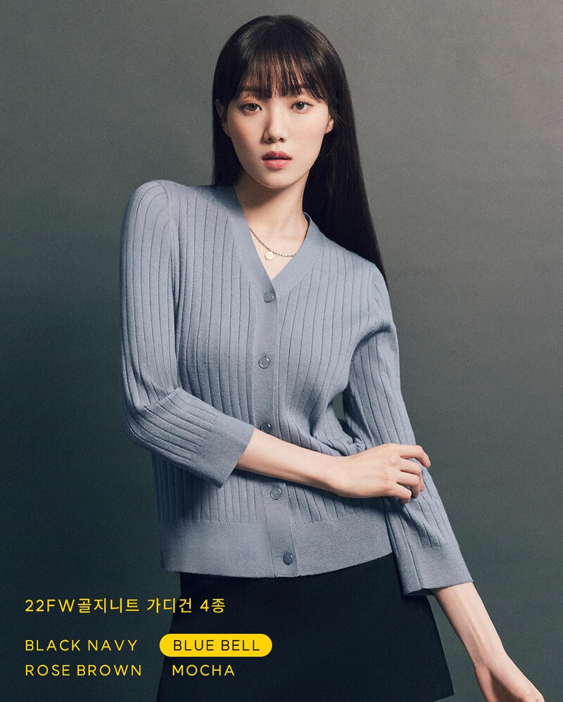 LEE SUNG KYUNG for The AtG 2022 Fall Collection documents 15