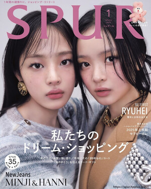 Newjeans Minji & Hanni for SPUR Magazine January 2025 Issue