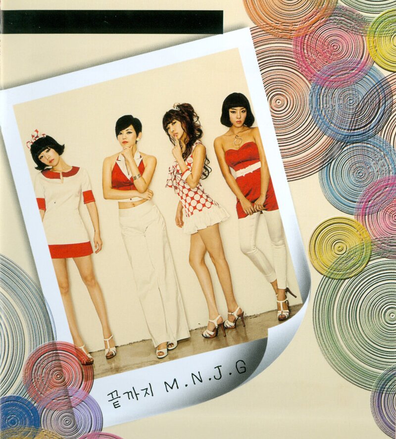 Brown Eyed Girls - 'My Style' 2nd Mini-Album SCANS documents 21