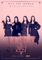 Brave Girls Queendom 2 Promotional Poster