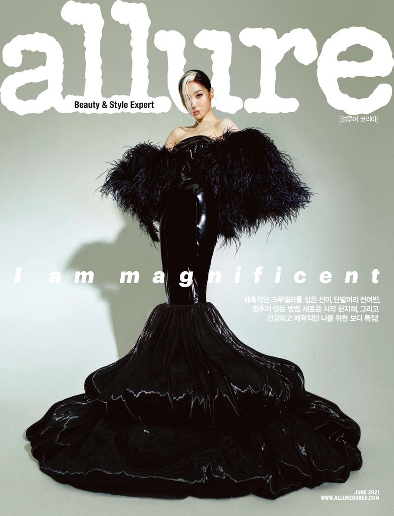 Sunmi for Allure Korea Magazine June 2021 Issue documents 4