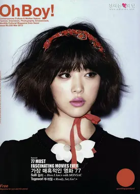 Sulli for Oh Boy Magazine - March 2013 Issue [SCANS]