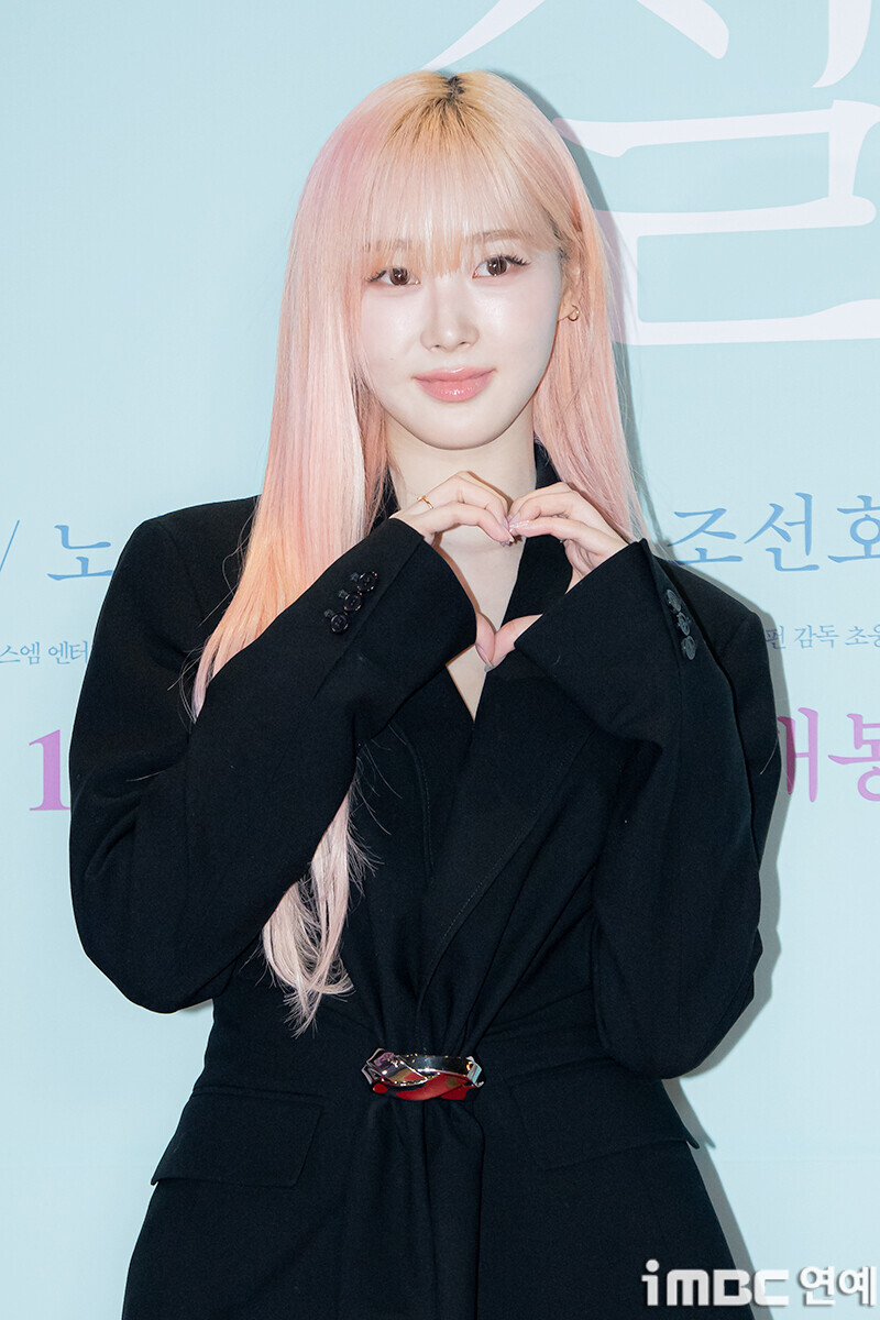 241105 aespa Giselle at the VIP Premiere of ‘Hear Me: Our Summer’ documents 5