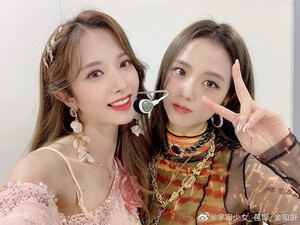 200628 WJSN Bona Weibo Update with BLACKPINK's Jisoo