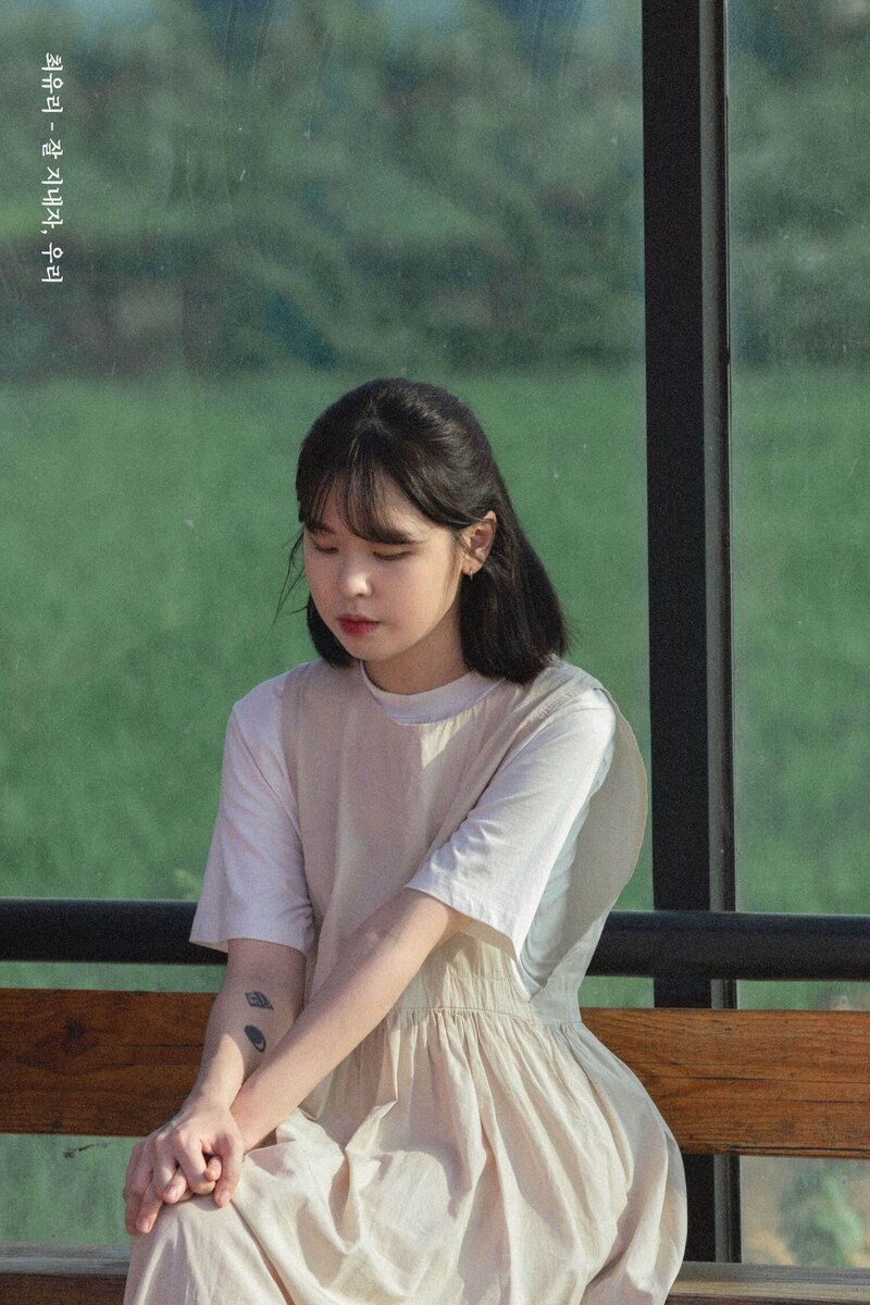 Choi Yuree - Goodbye, we 3rd Digital Single teasers documents 1