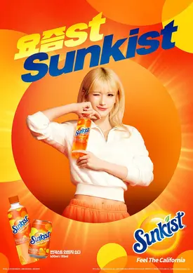 SOMI x Sunkist Korea