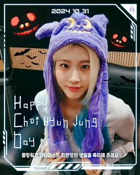 241031 - ROLLING QUARTZ HYUNJUNG || HAPPY BIRTHDAY TWITTER UPDATE