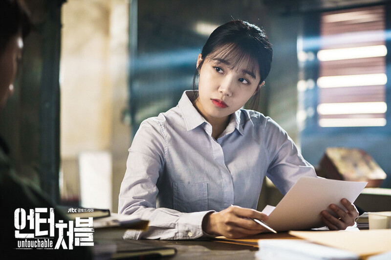 JTBC drama "Untouchable" still cuts starring EUNJI of APINK documents 15