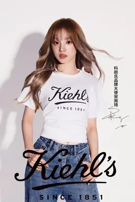 YUQI x Kiehls