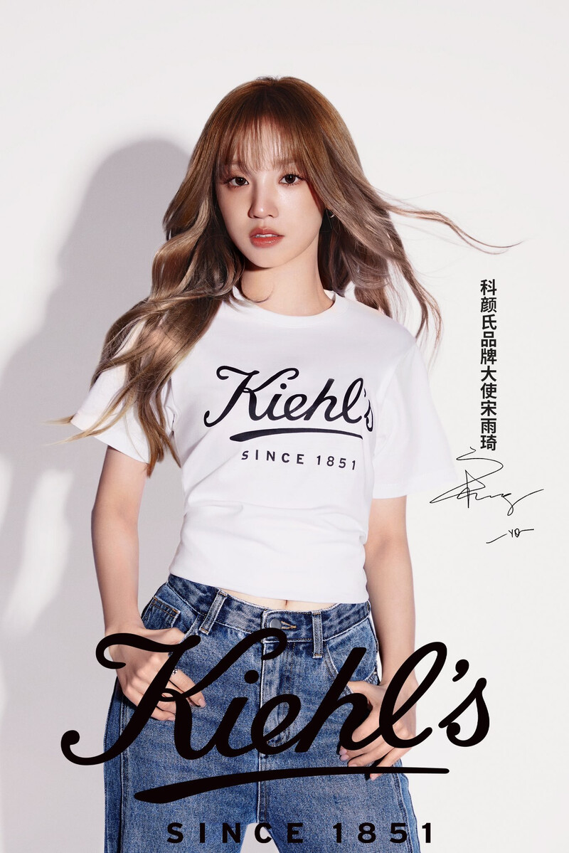 YUQI x Kiehls documents 1