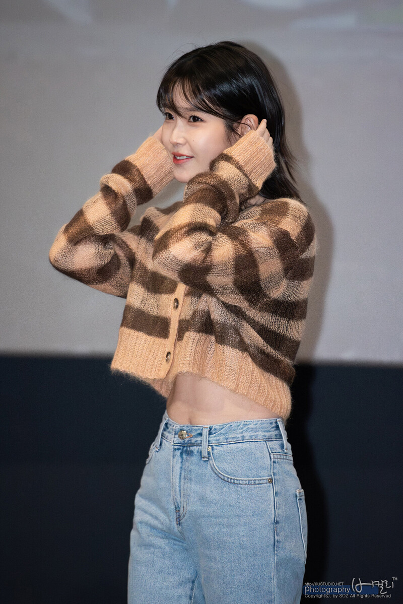 230430 IU 'Dream' Stage Greetings documents 4