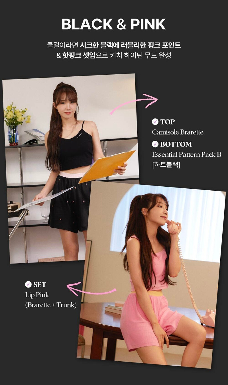 Apink EUNJI in '2023 Spring Summer Nareun Collection' documents 9