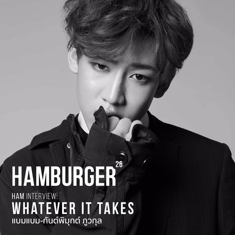 BamBam for HAMBURGER | April 2016 Issue documents 2