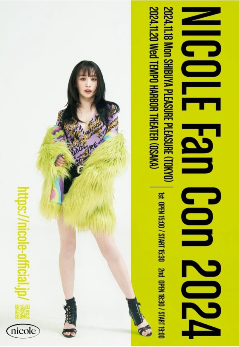 Nicole Jung 2024 fan con teaser poster documents 1