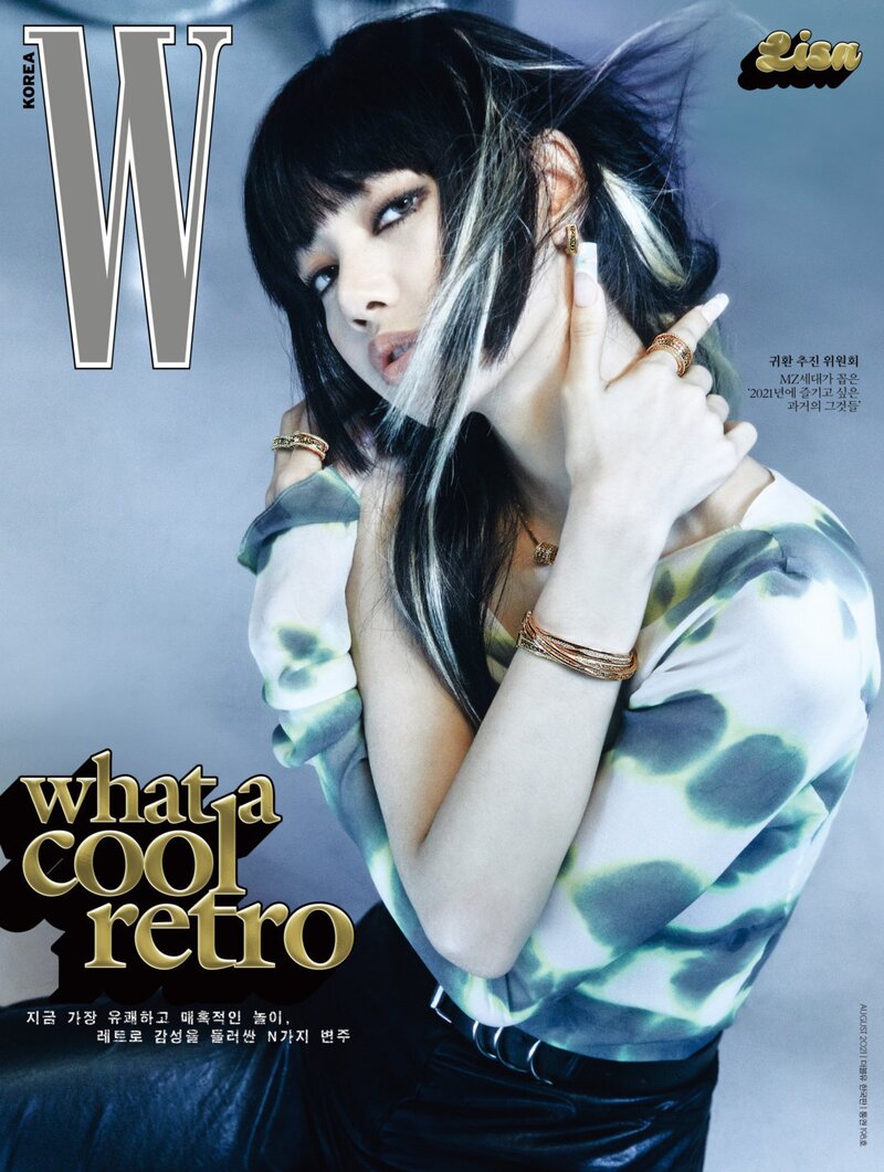 LISA for WKorea Cool Retro - August 2021 Issue documents 3