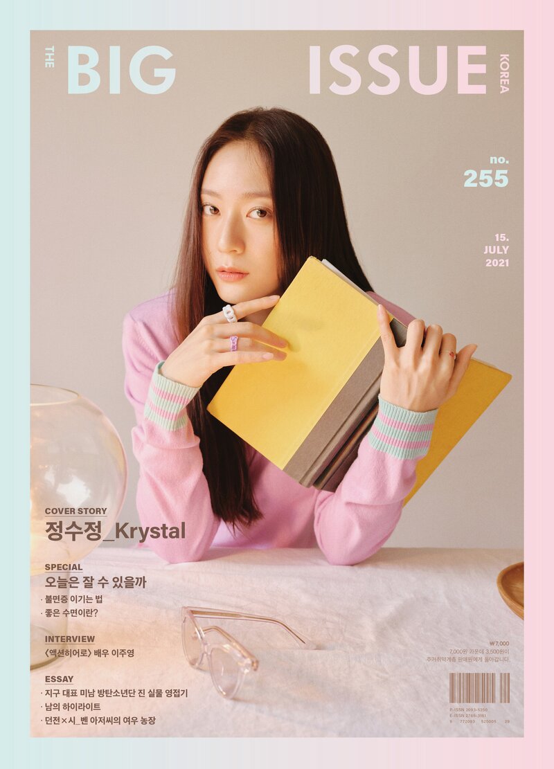 210812 H& Ent. Naver Post - Krystal's Big Issue Photoshoot Behind documents 17