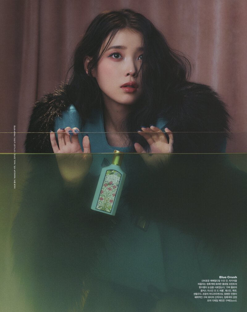 IU for Vogue Korea December 2022 Issue (Scans) documents 2