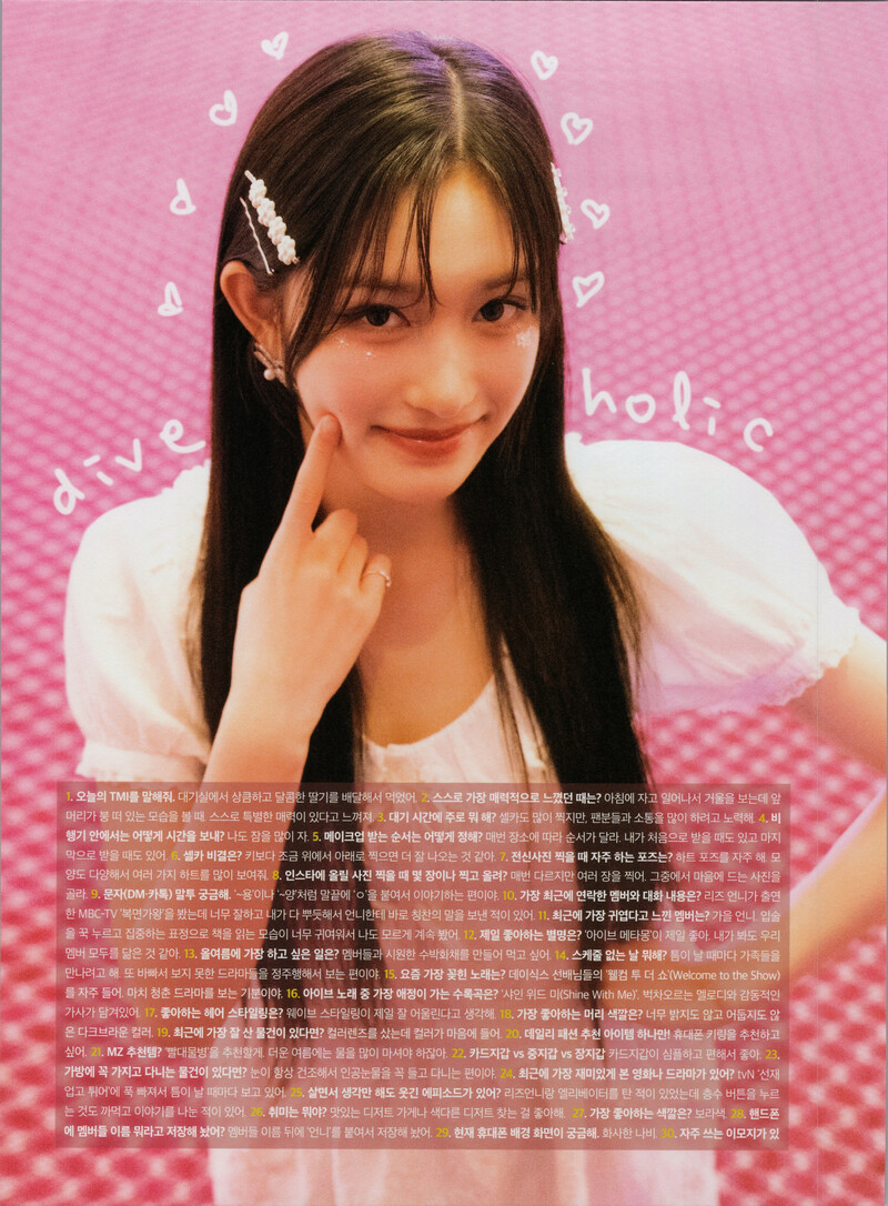 IVE - DICON Volume No. 20 'I haVE a dream, I haVE a fantasy' (Scans) documents 5