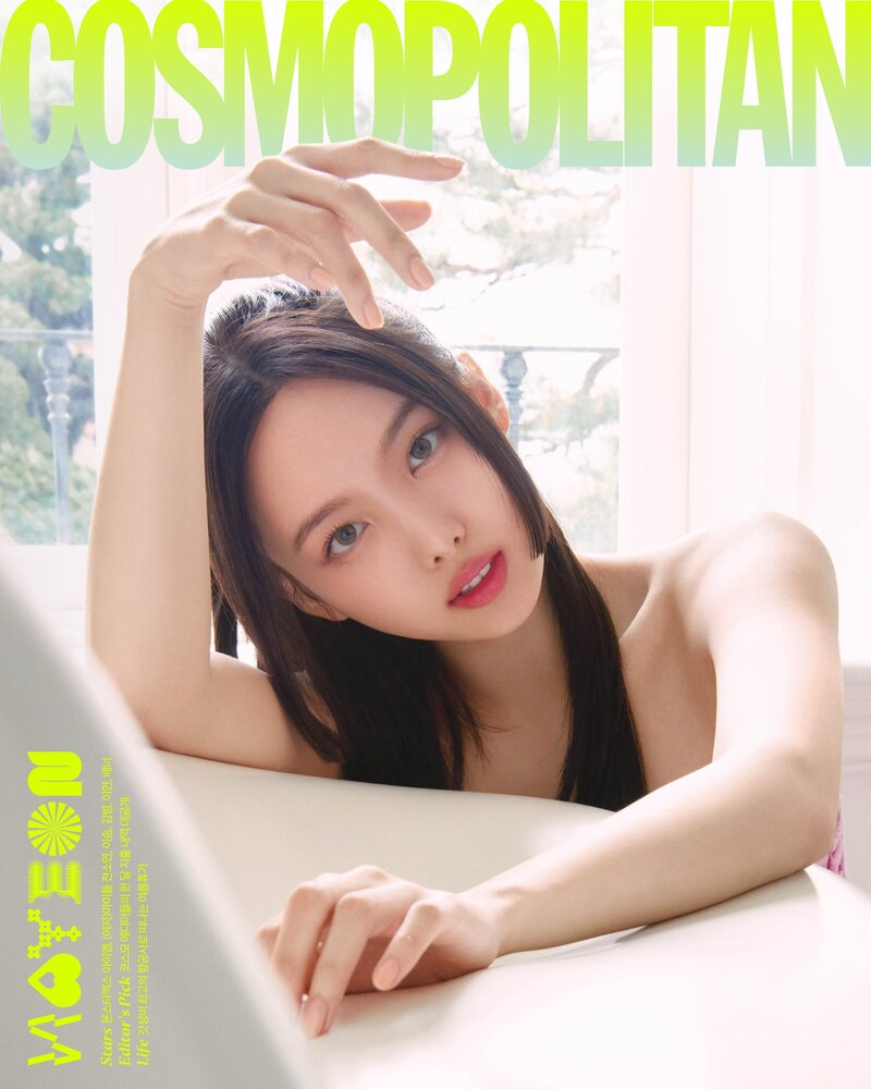 TWICE NAYEON for COSMOPOLITAN Korea x GIVENCHY Beauty June Issue 2023 documents 1