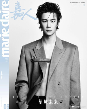 UNIQ's Yibo for Marie Claire magazine June 2020 issue