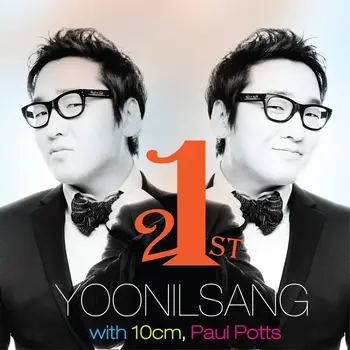 Yoon Il Sang 21st Anniversary Composer (I'm 21) Part.1