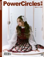 Cheng Xiao for PowerCircles Magazine July 2021 Issue