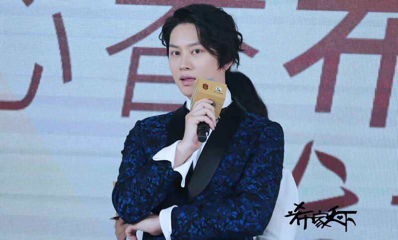 181022 Heechul at DR.Groot Event in Shanghai documents 1