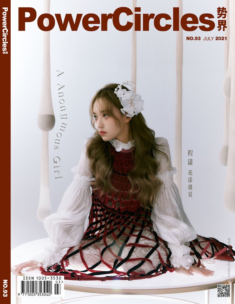 Cheng Xiao for PowerCircles Magazine July 2021 Issue documents 1