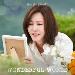 Wonderful World Pt. 4