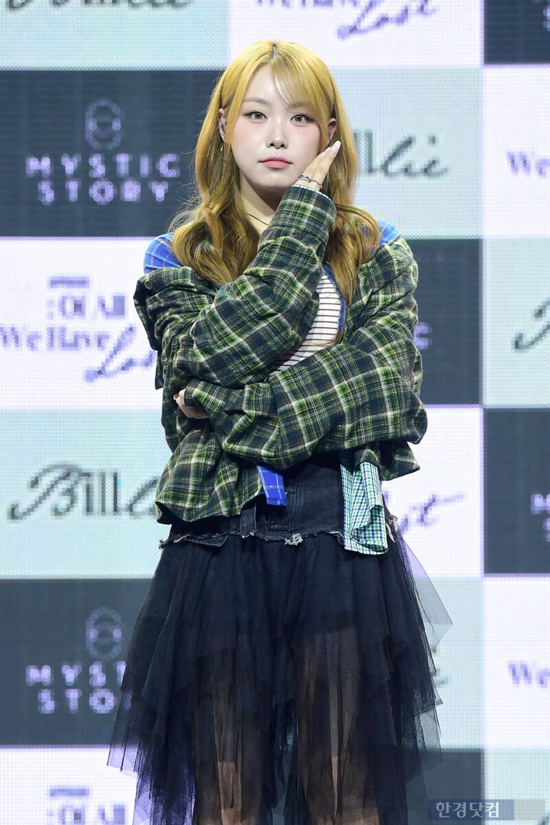 241016 Billlie Suhyeon - 5th Mini Album "appendix: Of All We Have Lost" Press Conference documents 3