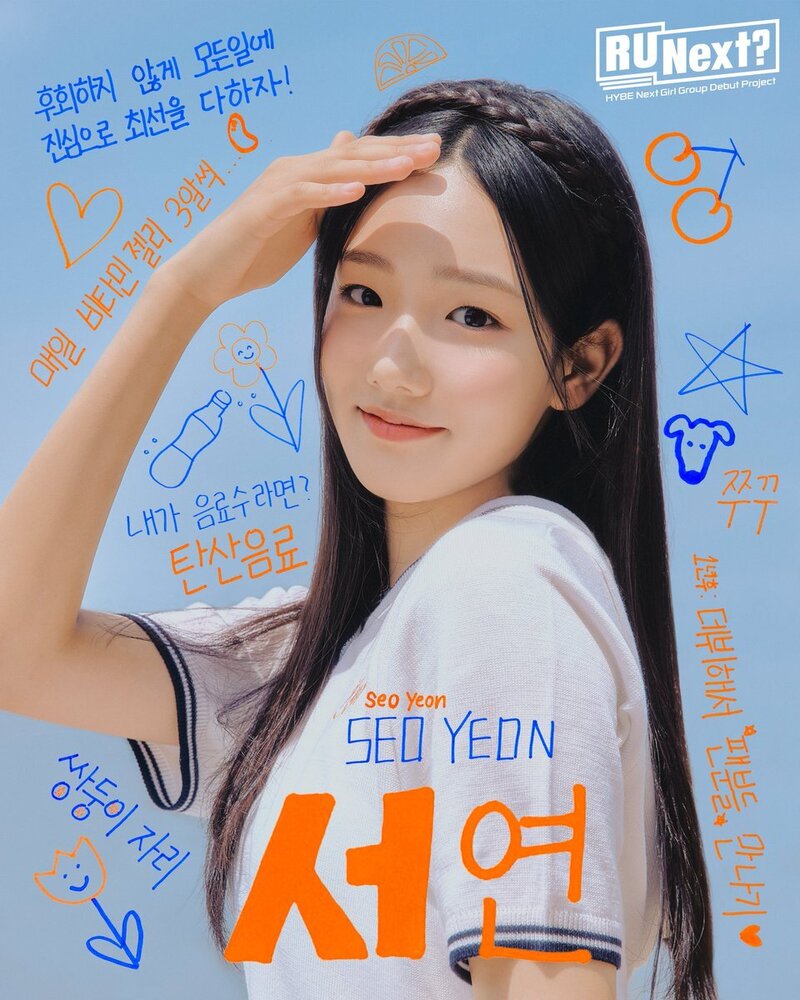 Seoyeon - "R U Next?" Promotional Photos documents 2