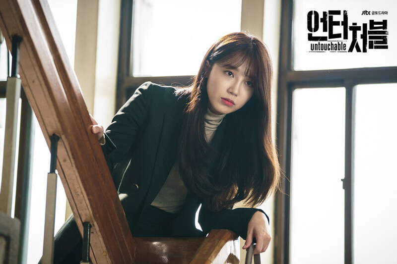 JTBC drama "Untouchable" still cuts starring EUNJI of APINK documents 1