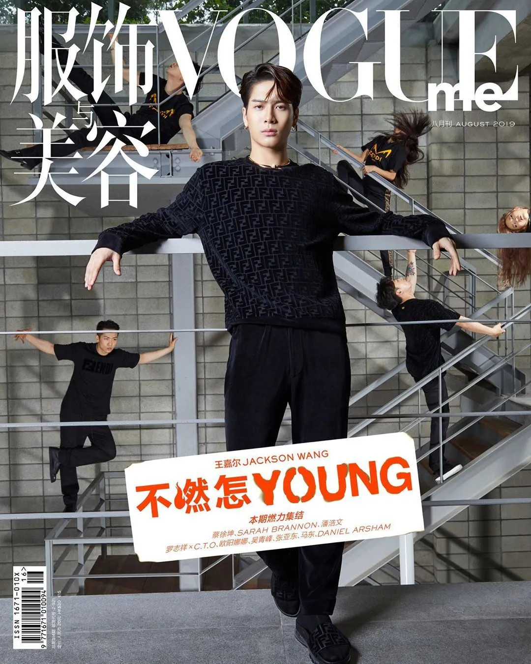 KORleido - Jackson Wang for VOGUE HK August Magazine Cover