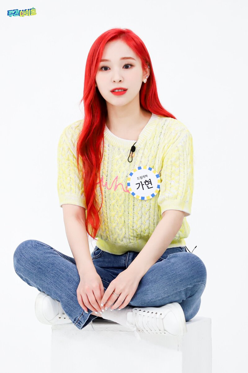 210728 MBC Naver Post - Dreamcatcher at Weekly Idol documents 7