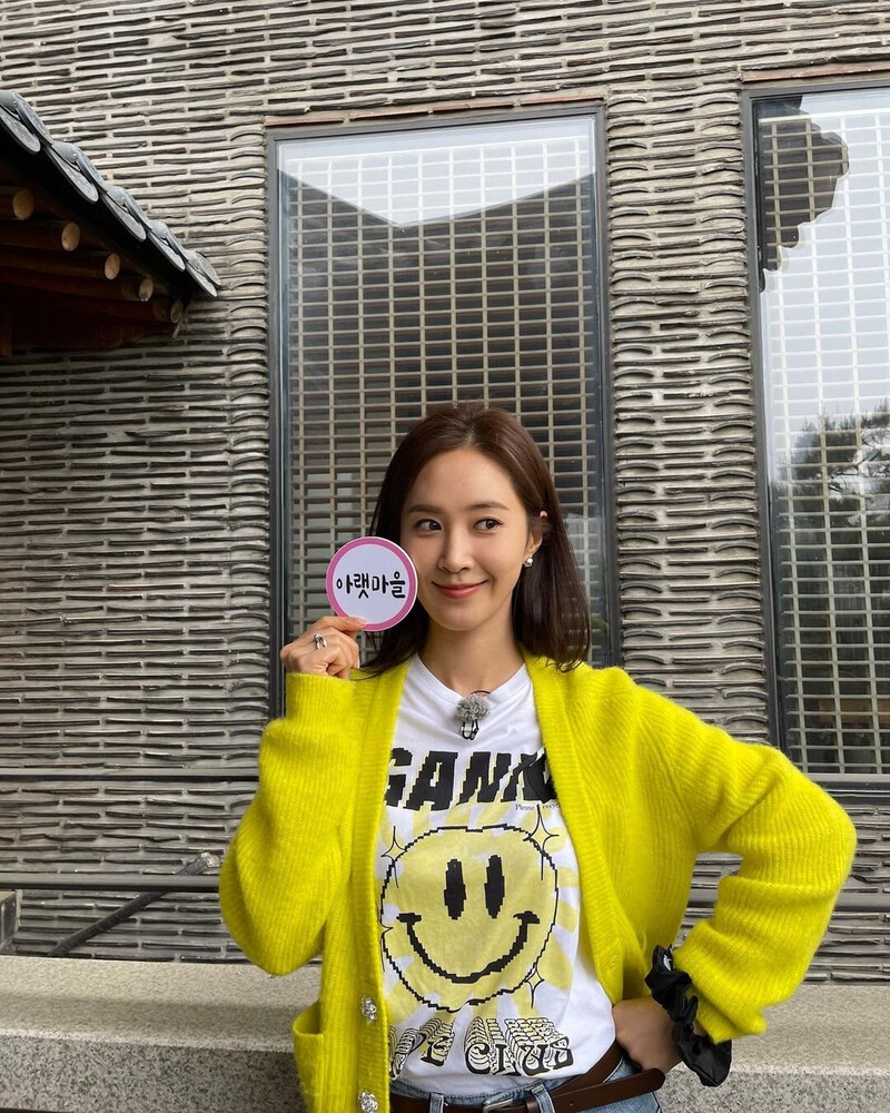 220508 Yuri Instagram Update - Yuri at Running Man Filming documents 3