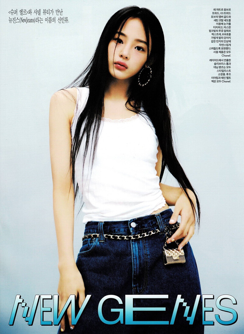 NewJeans x Chanel Beauty for ELLE Korea 2022 [SCANS] documents 5