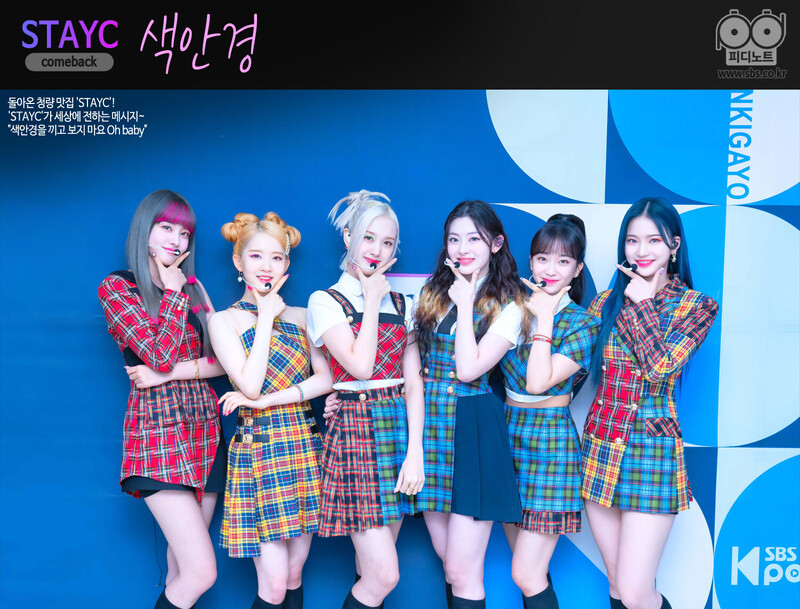 210912 STAYC - 'STEREOTYPE' at Inkigayo documents 2