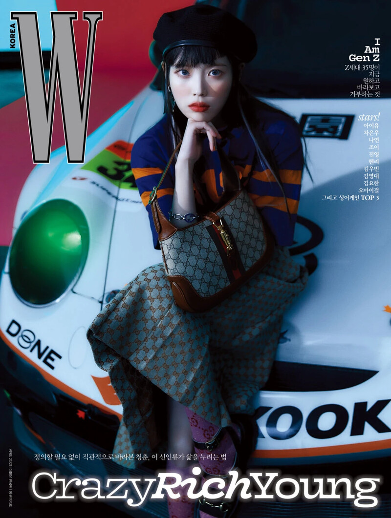 IU for W Korea Magazine April 2021 Issue documents 2