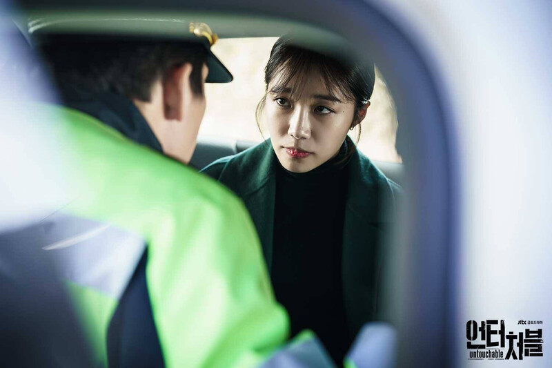 JTBC drama "Untouchable" still cuts starring EUNJI of APINK documents 1