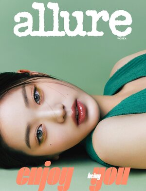 IVE WONYOUNG for ALLURE Korea x INNISFREE May Issue 2023