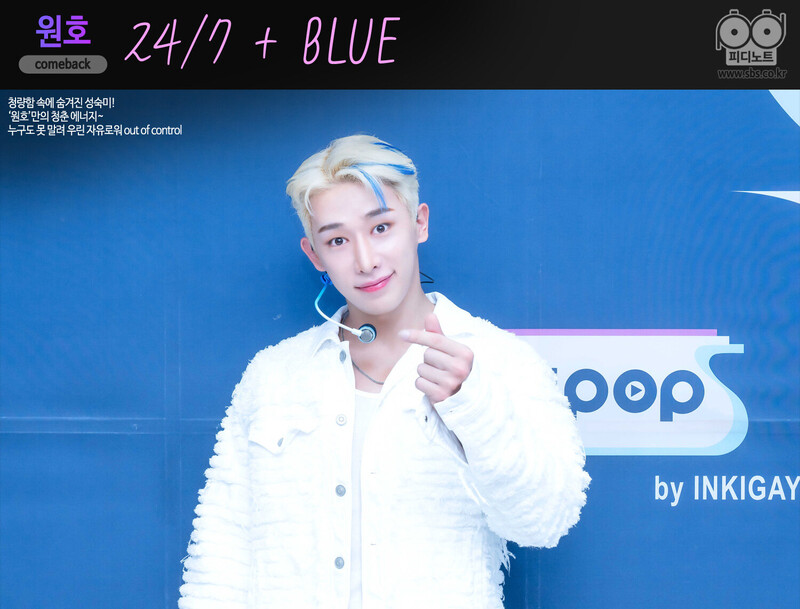 210923 WONHO Performing "24/7" & "BLUE" | SBS Inkigayo PD Note Update documents 17