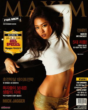 Jeon Hye-bin MAXIM Korea Magazine November 2005 Photoshoot