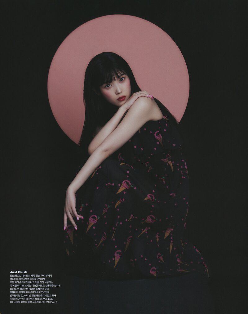 IU for Vogue Korea December 2022 Issue (Scans) documents 4