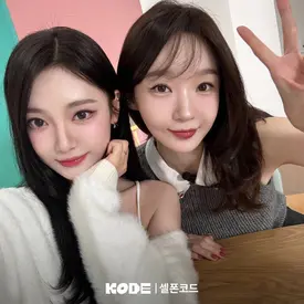 241109 - KODE Twitter Update with NINGNING n MINKYUNG