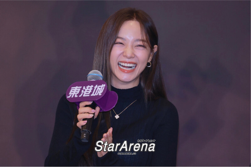 230928 KIM SEJEONG 1st CONCERT TOUR "The 門" Press Conference & Media Event documents 13