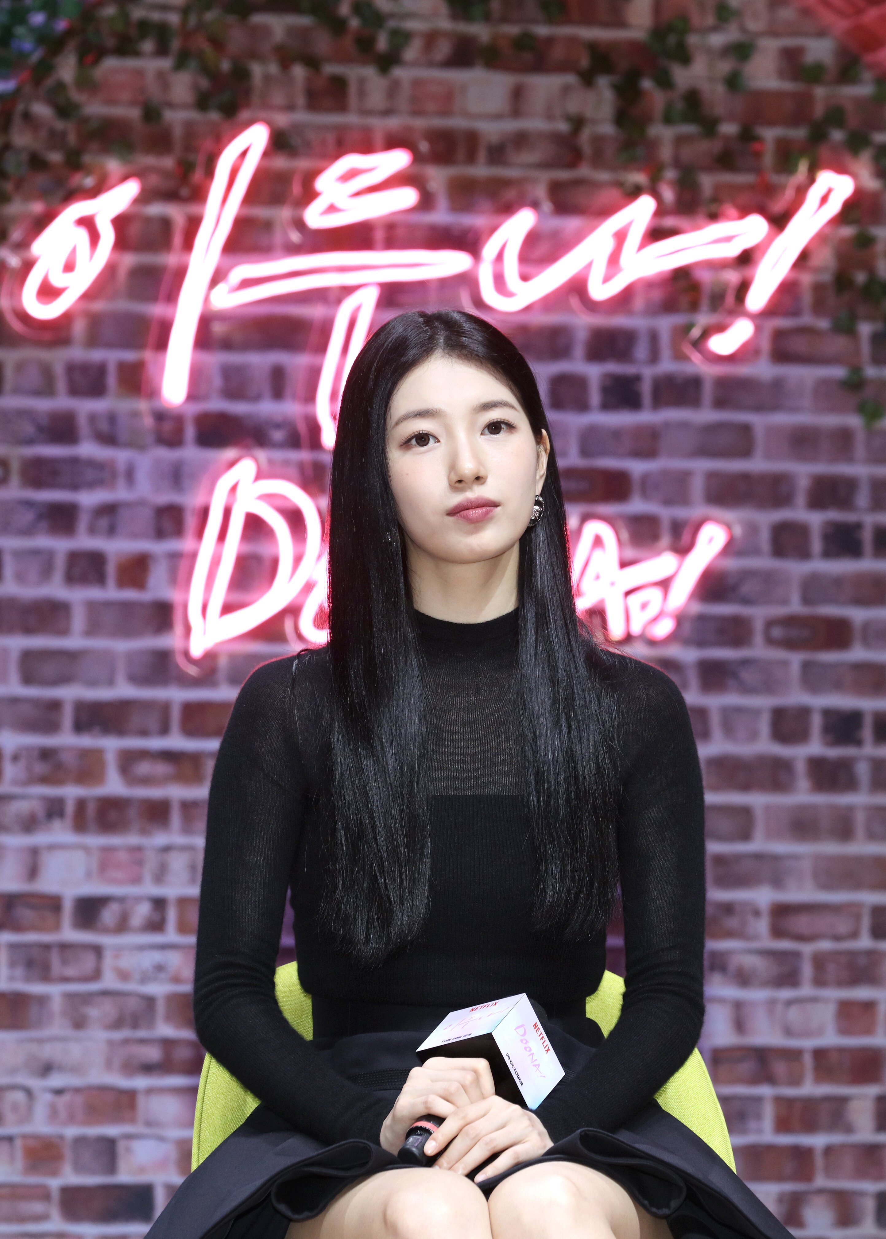 231018 Suzy - 'Doona!' Press Conference | kpopping