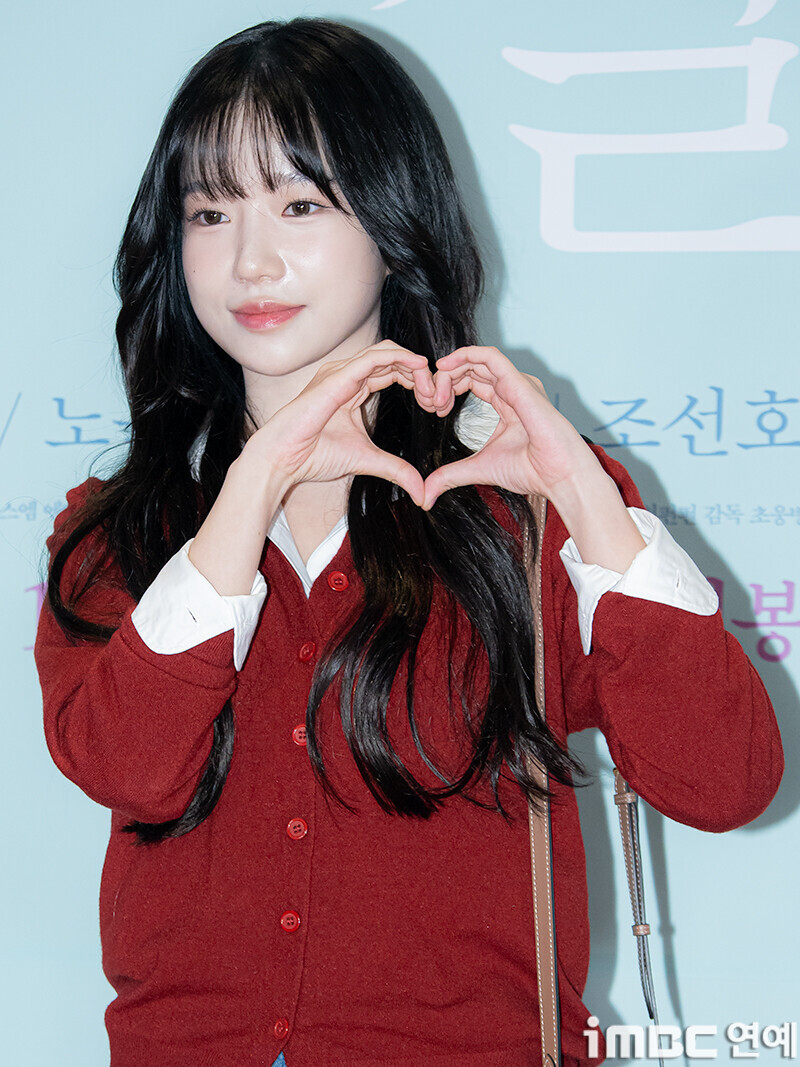 241105 Jo Yuri at the VIP Premiere of ‘Hear Me: Our Summer’ documents 7